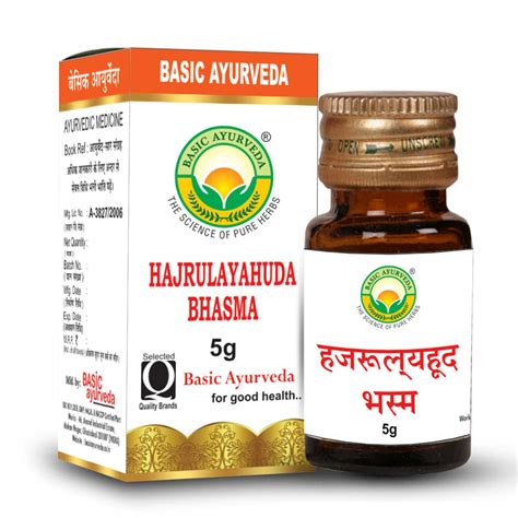 Buy Basic Ayurveda Hajrulayahuda Bhasma 5 Gram Pack Of 5 Certified