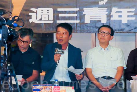 青春健康不老林 專家：台灣人應認識到中共威脅及赴陸風險