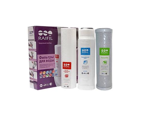 Набор картриджей Raifil из 3-х шт для TRIO