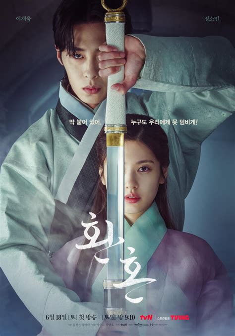 15 Rekomendasi Drama Korea Kerajaan Terbaik Rating IMDb Dafunda