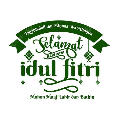 Selamat Hari Raya Vector Hd Png Images Greeting Text Of Selamat Hari