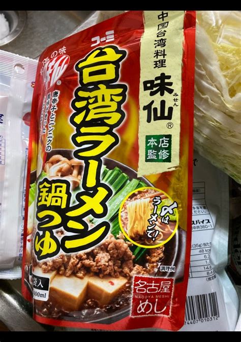 【レビューで送料無料】 メール便 コーミ 味仙 台湾チャーハンの素 愛知 名産品 名古屋 今池本店 監修 なごやめし 調味料 Asakusa