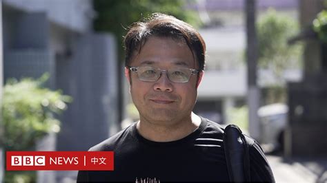 李孟居案：台商香港示威期间深圳被捕判刑，获释离境后回忆四年意外经历 Bbc News 中文