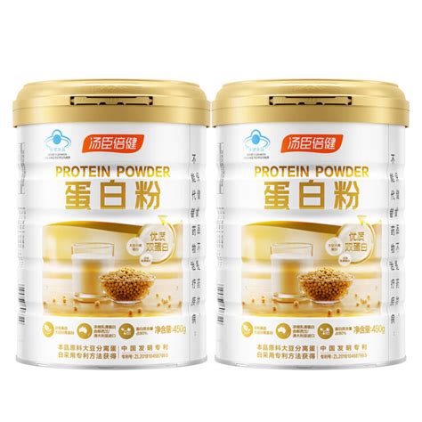 汤臣倍健蛋白粉450g2赠植物蛋白饮150g2【囤货组合】双蛋白增强免疫力老年人营养品免疫球蛋白 乳清蛋白粉【图片 价格 品牌 评论】 京东