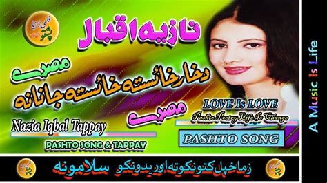 Nazia Iqbal II Pashto Song And Tappay II Da Khar Khista Khista Janana