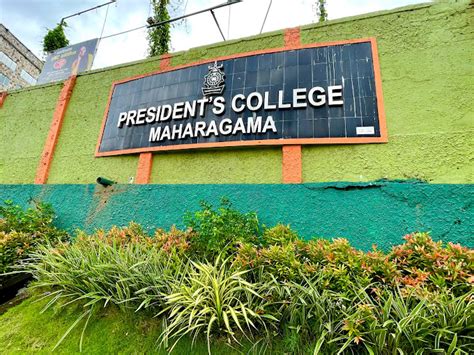 Presidents College Maharagama