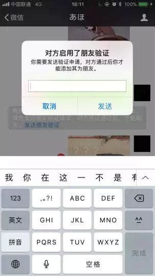 被好友删了还不知道？其实微信已经告诉了你很多方法 每日头条