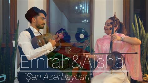 Emrah Aisha Şən Azərbaycan Official Video Music Tar Kamança