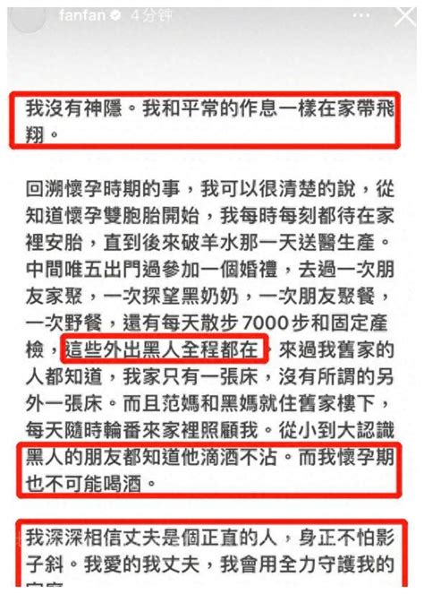 台媒曝陳建州范瑋琪降價出售豪宅！夫妻倆形象全毀，捐贈都被拒絕 每日頭條