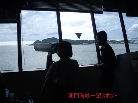 海上保安庁 On Twitter 令和4年6月26日 海の管制官 職場見学会 を実施しました！シミュレータ体験や管制官との交流などを