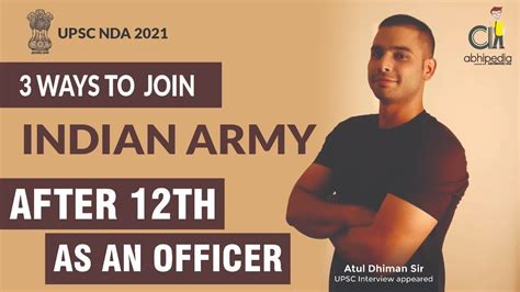 UPSC NDA 2 2021 3 Ways To Join Indian Army After 12th As An Officer