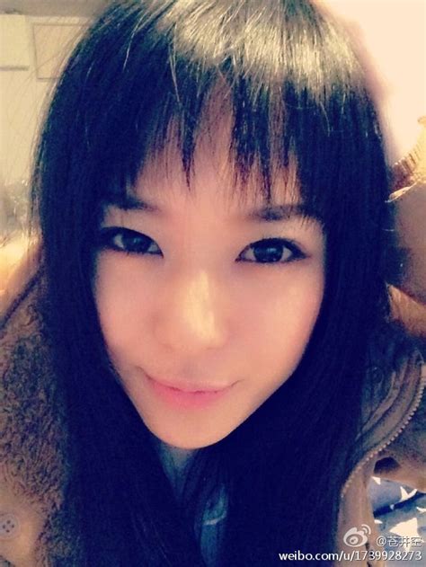 Aoi Sora lanza las fotos privadas en su blog_Spanish.china.org.cn_中国最权威 ...