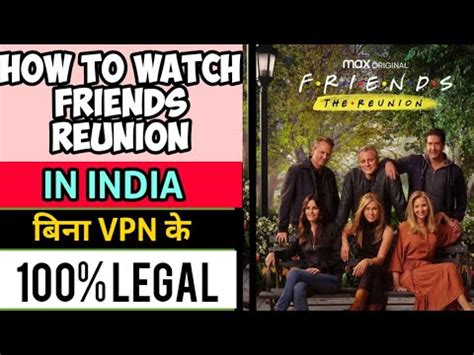 How To Watch Friends Reunion In India Youtube