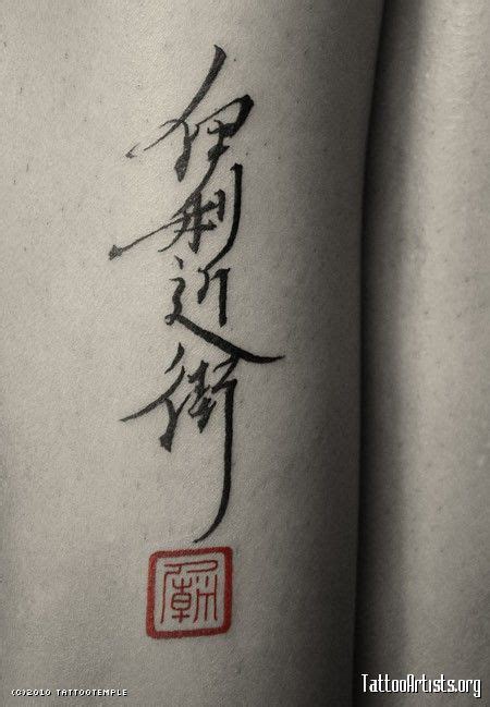 49 best Chinese Calligraphy Tattoos images on Pinterest | Calligraphy ...