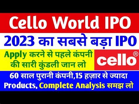 Mainboard Ipocello World Ipo Cello World Limited