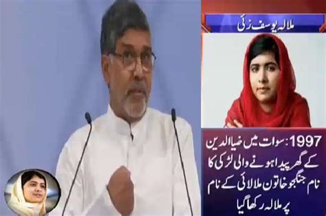 Kailash Satyarthi Addressing Nobel Peace Prize Ceremony – Paki Mag