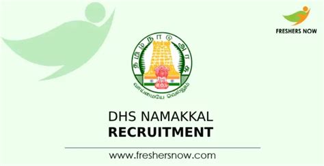 DHS Namakkal Recruitment 2024 Notification For 17 Posts