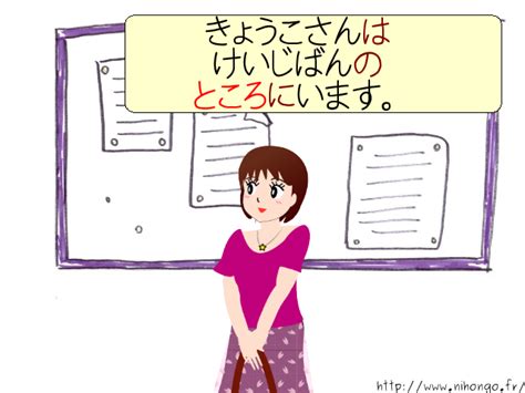 J Learningcom Learn Japanese On Line