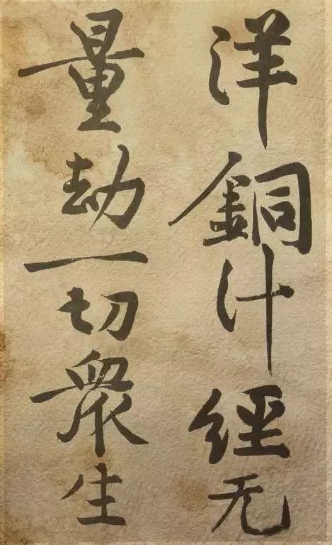 “狠人”黄庭坚：痛戒酒色，认真写字！ 中国书画展赛网