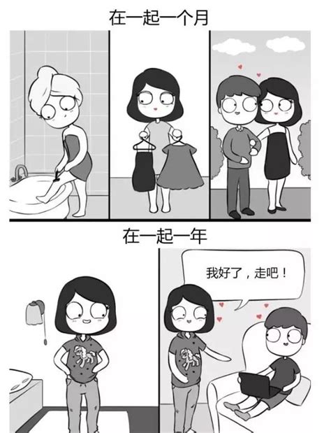 “未婚同居”一个月和一年的区别，网友：太真实，扎心了！男人