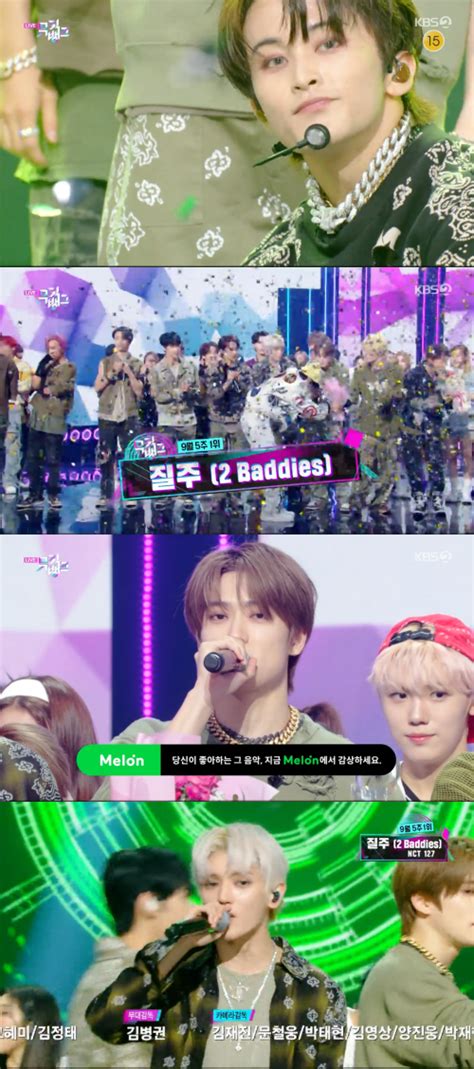 ‘뮤직뱅크 Nct127 엔믹스 꺾고 1위 트로피이채민 Mc 데뷔 종합 Zum 뉴스