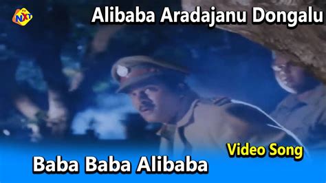 Baba Baba Alibaba Video Song Alibaba Aradajanu Dongalu Video Songs