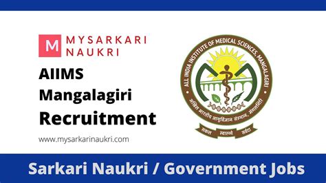 AIIMS Mangalagiri Recruitment MySarkariNaukri En