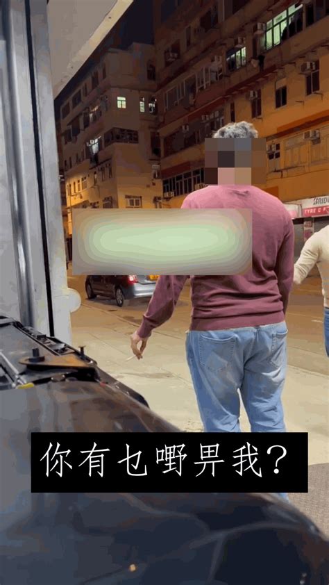 「我唔爽我唔爽！」港男街頭「吵大鑊」對話超曖昧｜juicy叮 多倫多 加拿大中文新聞網 加拿大星島日報 Canada Chinese News