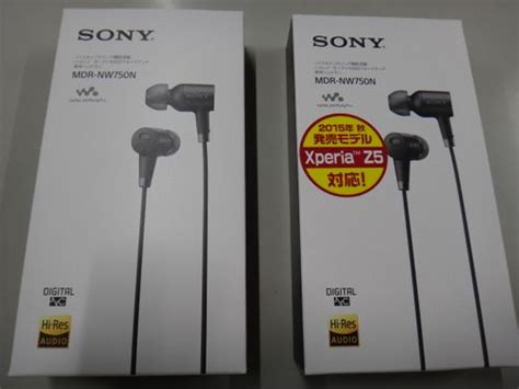 けておりま ソニー SONY イヤホン MDR-NW750N : ノイズキャンセリング機能搭載ハイレゾ対応ウォークマン専用 カナル型 ホワイト ...