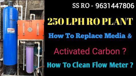 250 LPH Commercial RO Plant क Servicing कस कर RO Water Support