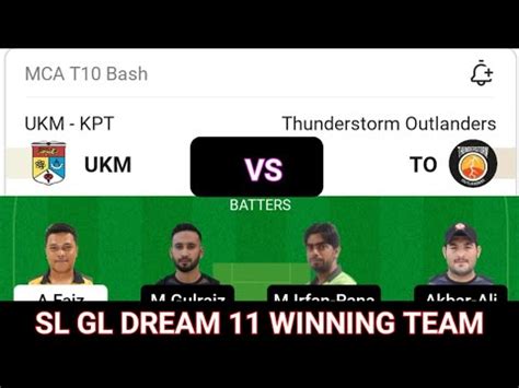 Ukm Vs To Dream T Cricket Match Prediction Youtube