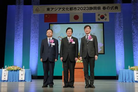 Culture City Of East Asia 2023 Shizuoka Official Events Held With