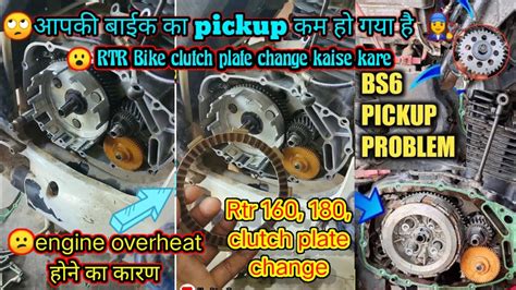 Tvs Apache RTR 160 180 Clutch Plate Change Tvs Apache Rtr 160 Clutch