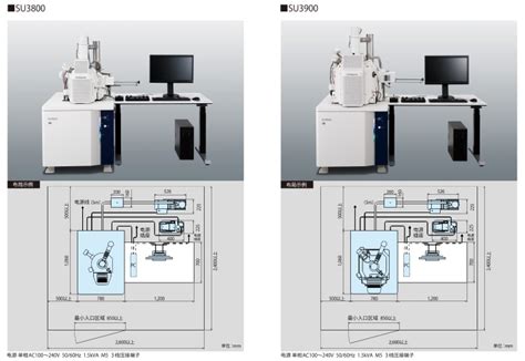 日立扫描电子显微镜 Su3800su3900 广州君翔