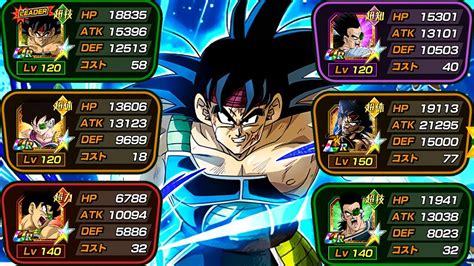 200 Full Team Bardock Team Showcase Dragon Ball Z Dokkan Battle Youtube