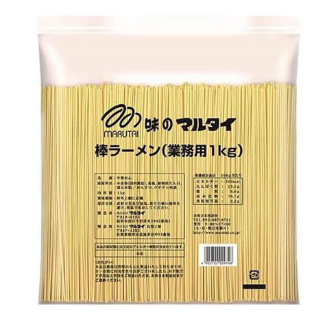 マルタイ 棒ラーメン 業務用 1kg×2個 インスタントラーメン 最安値・価格比較 Yahooショッピング｜口コミ・評判からも探せる