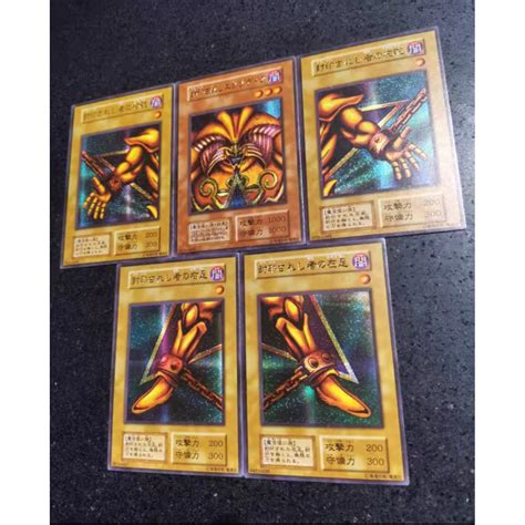 YU GI OH Yugioh Duel Monsters Exodia The Forbidden One Set LOB SER