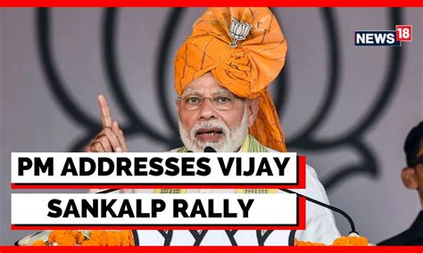 Tripura Election 2023 Pm Modi Addresses Vijay Sankalp Rally At