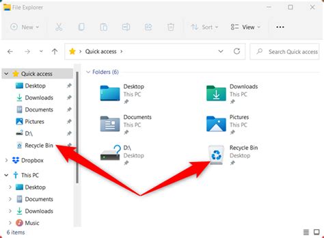 Где находится корзина в Windows 10 и Windows 11?