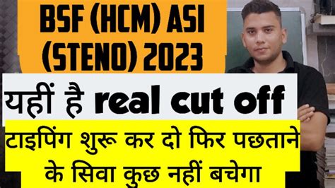 Bsf Hcm Asi Steno Cut Off Marks Safe Score Result Date