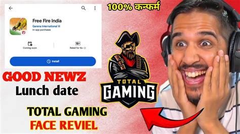 Free Fire India Launch Date Revealed🤯 Total Gaming Face Reveal Plan