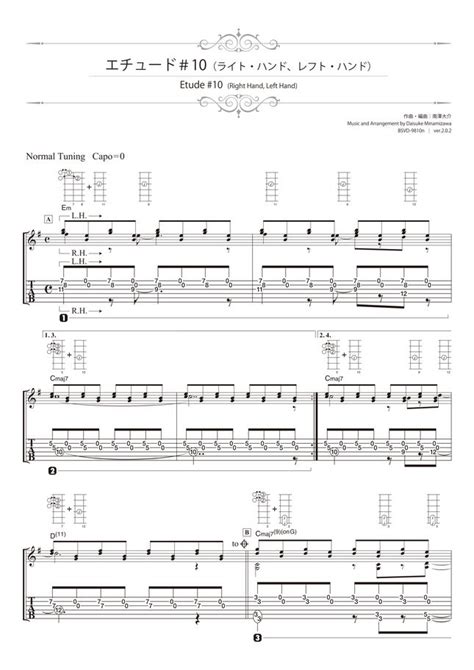 Daisuke Minamizawa Etude 10 Right Hand Left Hand Solo Guitar Sheet Music