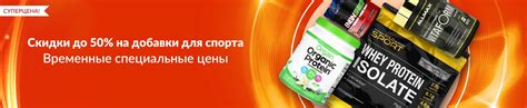 iHerb.com - витамины, добавки и натуральные товары для здоровья