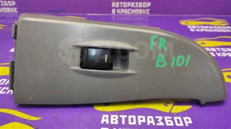 Кнопка стеклоподъемника Nissan Almera Classic 2010 B10 QG16, передняя ...
