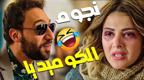 ساعتين من الضحك المتواصل بدون توقف مع نيللي و شيريهان 😂😂🤣 مش هتبطل