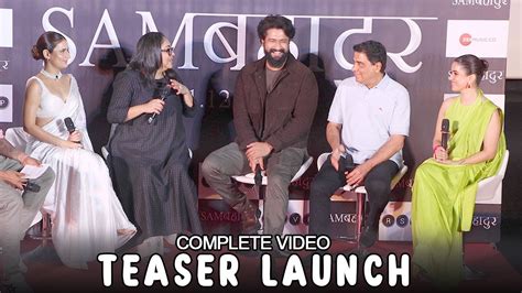 Sam Teaser Launch Event Vicky Kaushal Fatima Sana Shaikh