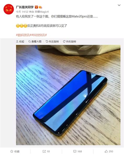 疑似 華為mate 50 Pro 真機、鋼化膜曝光：搭載雙曲面劉海屏幕 3c前沿