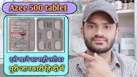 Azee 500 Tablet Use Dose Benefits And Side Effects Full Review YouTube