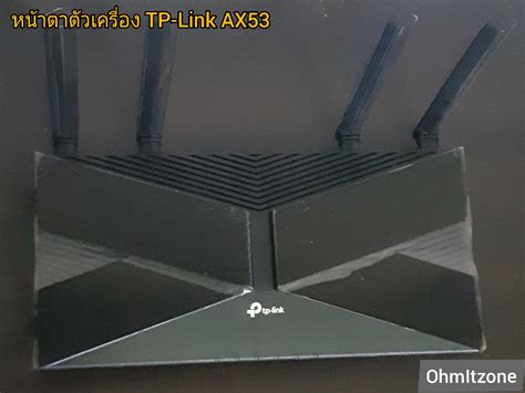 Review TP-Link Archer AX53