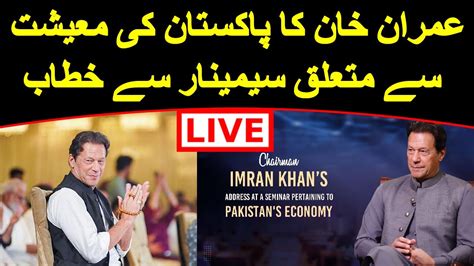 🔴 Live Chairman Pti Imran Khans Address At Seminar Pertaining To